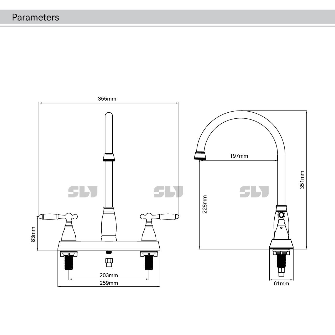 8寸厨​​房龙头